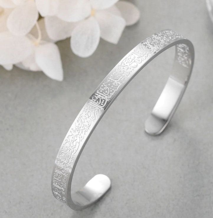 AYAT AL-KURSI BRACELET